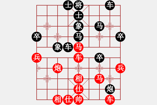 象棋棋譜圖片：ccee(9段)-和-看海闊天空(日帥) - 步數(shù)：50 