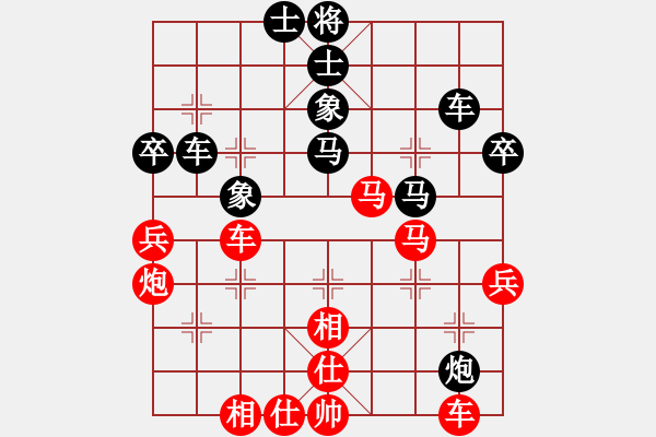 象棋棋譜圖片：ccee(9段)-和-看海闊天空(日帥) - 步數(shù)：60 