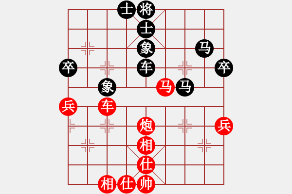 象棋棋譜圖片：ccee(9段)-和-看海闊天空(日帥) - 步數(shù)：70 