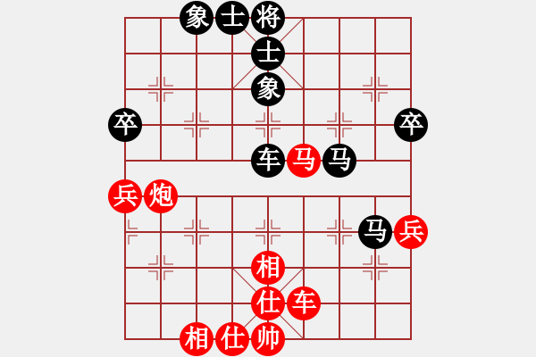 象棋棋譜圖片：ccee(9段)-和-看海闊天空(日帥) - 步數(shù)：80 