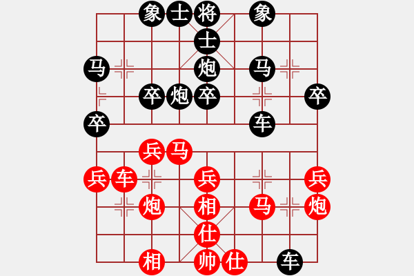 象棋棋谱图片：赵汝权     先和 刘殿中     - 步数：30 