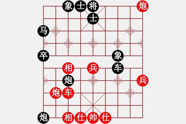 象棋棋谱图片：赵汝权     先和 刘殿中     - 步数：70 