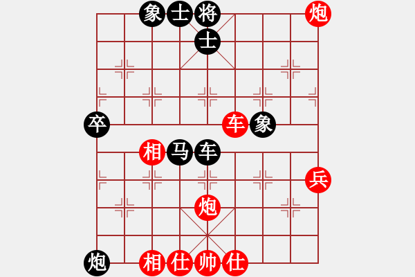 象棋棋谱图片：赵汝权     先和 刘殿中     - 步数：80 