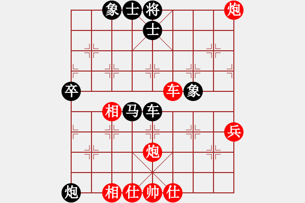 象棋棋譜圖片：趙汝權(quán)     先和 劉殿中     - 步數(shù)：80 