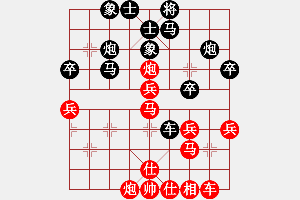 象棋棋譜圖片：萬春林先負(fù)張強(qiáng) - 步數(shù)：40 