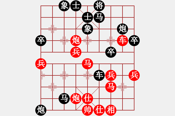 象棋棋譜圖片：萬春林先負(fù)張強(qiáng) - 步數(shù)：50 