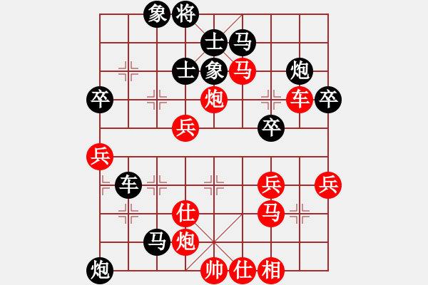 象棋棋譜圖片：萬春林先負(fù)張強(qiáng) - 步數(shù)：60 