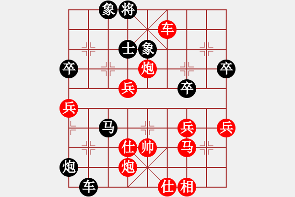 象棋棋譜圖片：萬春林先負(fù)張強(qiáng) - 步數(shù)：70 