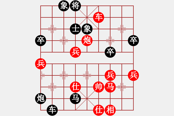 象棋棋譜圖片：萬春林先負(fù)張強(qiáng) - 步數(shù)：80 