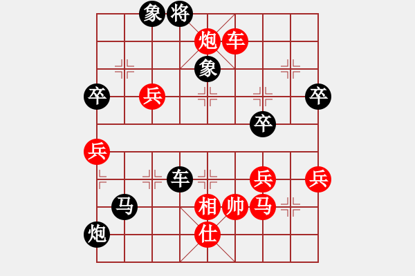 象棋棋譜圖片：萬春林先負(fù)張強(qiáng) - 步數(shù)：90 