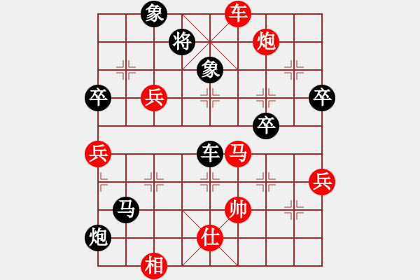 象棋棋譜圖片：萬春林先負(fù)張強(qiáng) - 步數(shù)：98 