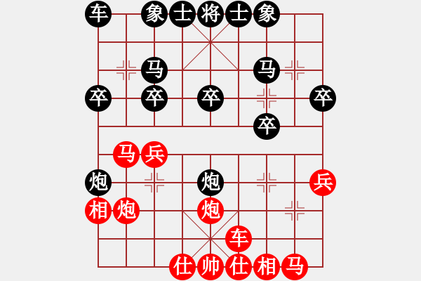 象棋棋譜圖片：順炮局黑緩開車(業(yè)五升業(yè)六評測對局)我后勝 - 步數(shù)：20 