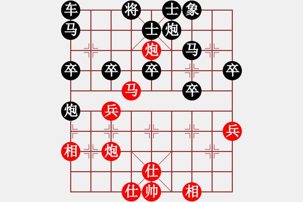 象棋棋譜圖片：順炮局黑緩開車(業(yè)五升業(yè)六評測對局)我后勝 - 步數(shù)：40 