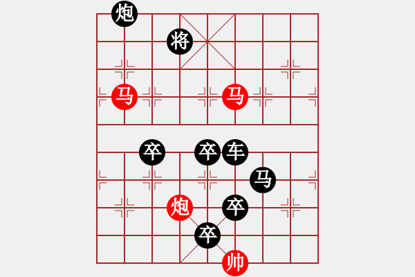 象棋棋譜圖片：<font face 宋體 >【 雙猴攀躍 】 秦 臻 擬局< font><font face - 步數(shù)：30 