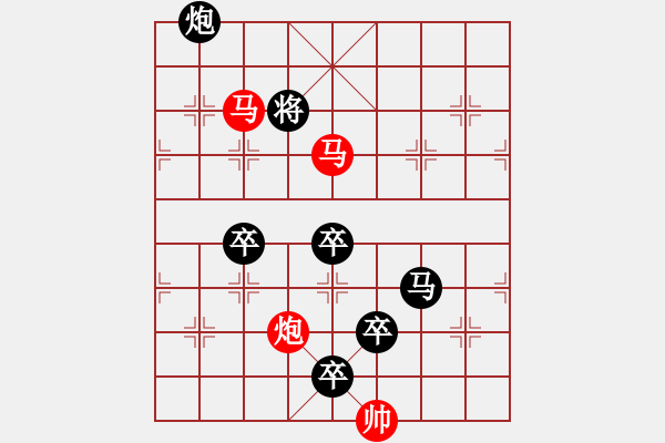 象棋棋譜圖片：<font face 宋體 >【 雙猴攀躍 】 秦 臻 擬局< font><font face - 步數(shù)：40 