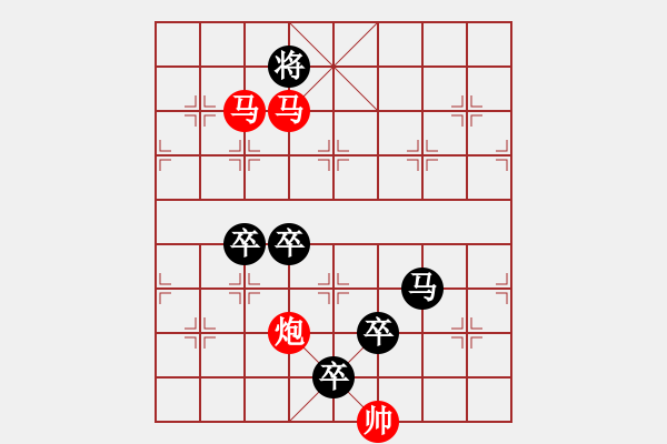 象棋棋譜圖片：<font face 宋體 >【 雙猴攀躍 】 秦 臻 擬局< font><font face - 步數(shù)：60 