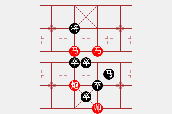 象棋棋譜圖片：<font face 宋體 >【 雙猴攀躍 】 秦 臻 擬局< font><font face - 步數(shù)：70 