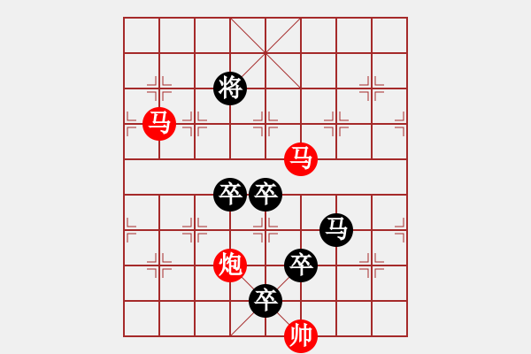 象棋棋譜圖片：<font face 宋體 >【 雙猴攀躍 】 秦 臻 擬局< font><font face - 步數(shù)：71 