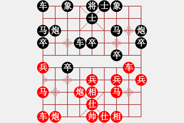 象棋棋譜圖片：騰迅 QQ 象棋棋力測(cè)試對(duì)局 上山虎 和 水能穿山繞林 - 步數(shù)：20 