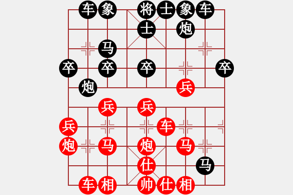 象棋棋譜圖片：第21局：黑右炮過河局 參考變例5 - 步數(shù)：30 