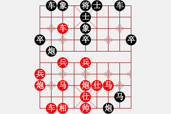 象棋棋譜圖片：第21局：黑右炮過河局 參考變例5 - 步數(shù)：40 