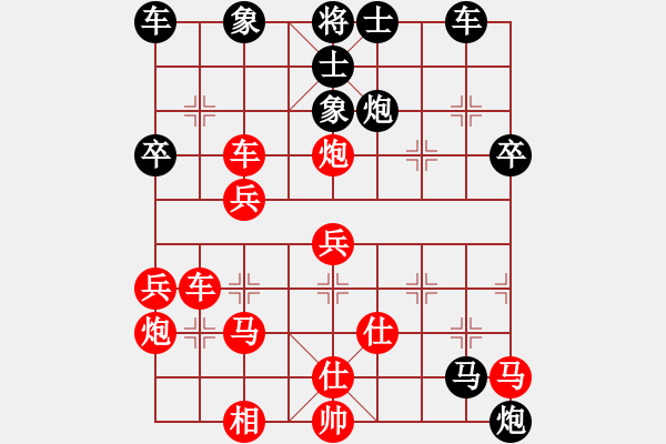 象棋棋譜圖片：第21局：黑右炮過河局 參考變例5 - 步數(shù)：50 