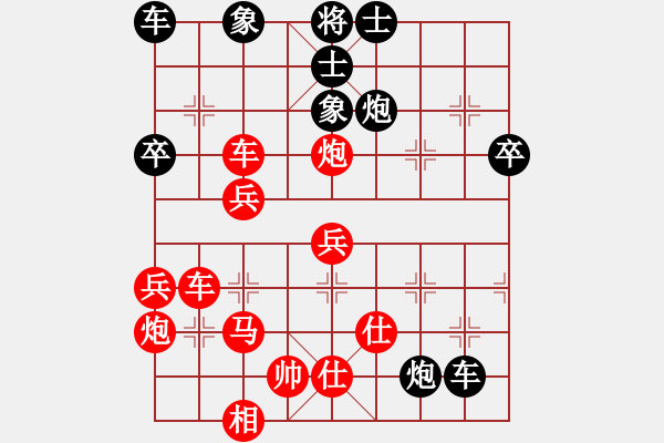 象棋棋譜圖片：第21局：黑右炮過河局 參考變例5 - 步數(shù)：60 