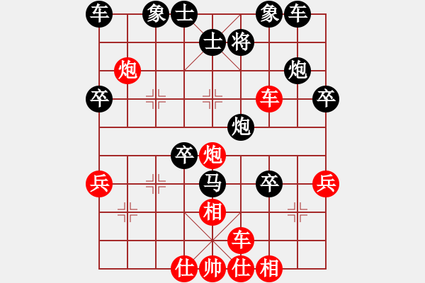 象棋棋譜圖片：中炮（勝）左馬盤河進7卒(馬七進六) - 步數(shù)：40 