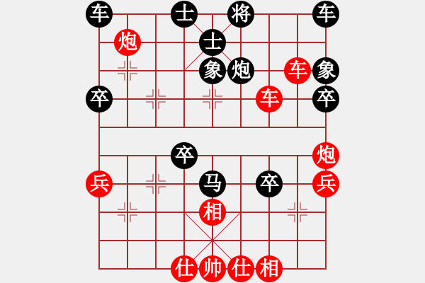 象棋棋譜圖片：中炮（勝）左馬盤河進7卒(馬七進六) - 步數(shù)：50 