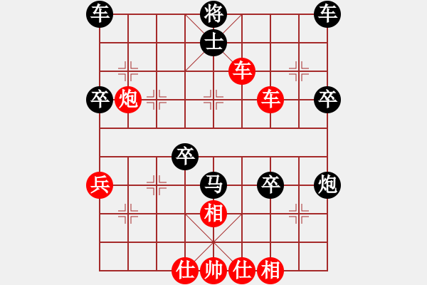 象棋棋譜圖片：中炮（勝）左馬盤河進7卒(馬七進六) - 步數(shù)：60 