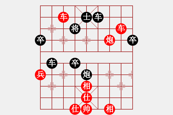 象棋棋譜圖片：中炮（勝）左馬盤河進7卒(馬七進六) - 步數(shù)：83 