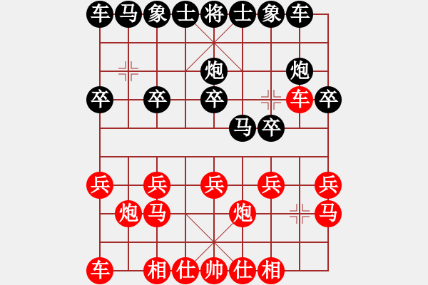 象棋棋譜圖片：曾軍 先勝 初振興 - 步數(shù)：10 