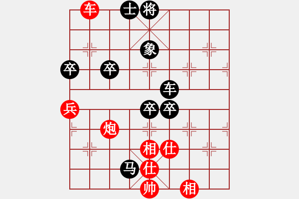 象棋棋譜圖片：曾軍 先勝 初振興 - 步數(shù)：100 