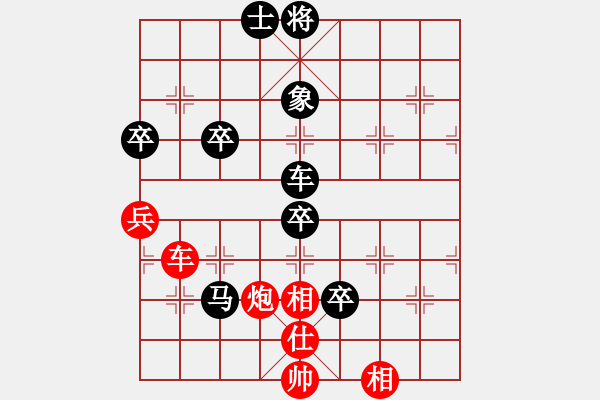 象棋棋譜圖片：曾軍 先勝 初振興 - 步數(shù)：110 