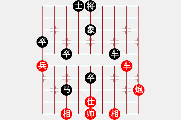 象棋棋譜圖片：曾軍 先勝 初振興 - 步數(shù)：120 