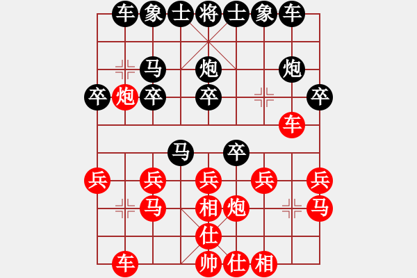 象棋棋譜圖片：曾軍 先勝 初振興 - 步數(shù)：20 