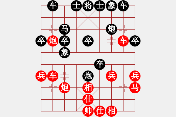 象棋棋譜圖片：曾軍 先勝 初振興 - 步數(shù)：30 