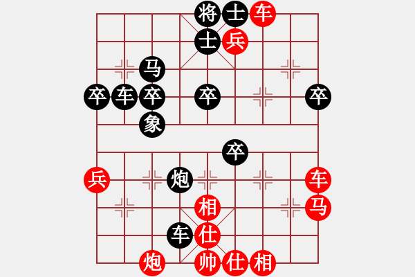 象棋棋譜圖片：曾軍 先勝 初振興 - 步數(shù)：50 