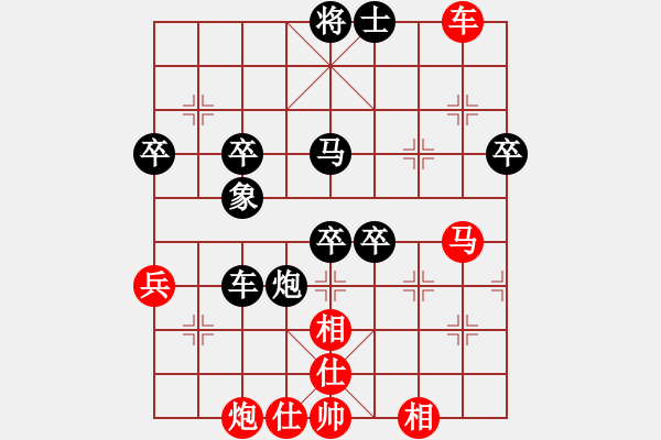 象棋棋譜圖片：曾軍 先勝 初振興 - 步數(shù)：70 