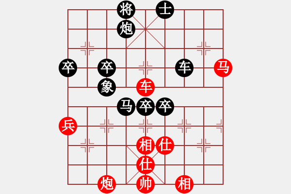 象棋棋譜圖片：曾軍 先勝 初振興 - 步數(shù)：80 