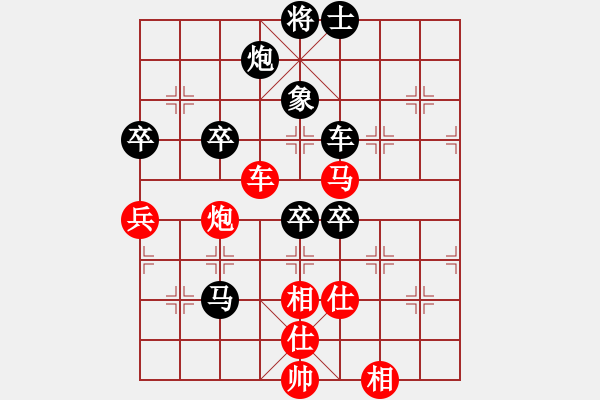 象棋棋譜圖片：曾軍 先勝 初振興 - 步數(shù)：90 