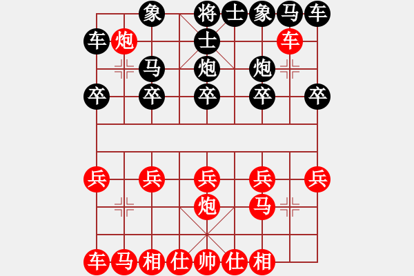 象棋棋譜圖片：四川 鄧其林 勝 四川 李春林 - 步數(shù)：10 