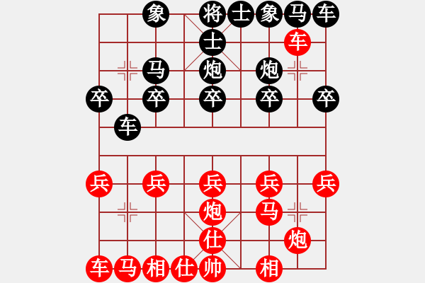 象棋棋譜圖片：四川 鄧其林 勝 四川 李春林 - 步數(shù)：20 