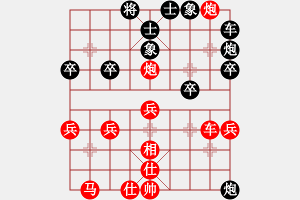 象棋棋譜圖片：四川 鄧其林 勝 四川 李春林 - 步數(shù)：40 