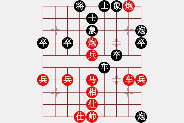 象棋棋譜圖片：四川 鄧其林 勝 四川 李春林 - 步數(shù)：45 