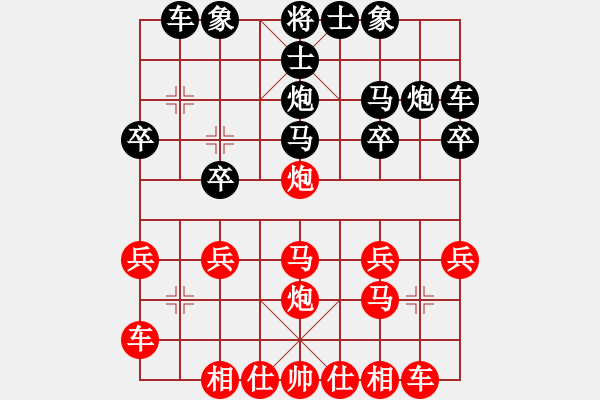 象棋棋譜圖片：橫才俊儒[紅] -VS- 天雨[黑] - 步數：20 