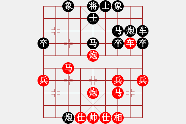 象棋棋譜圖片：橫才俊儒[紅] -VS- 天雨[黑] - 步數：30 