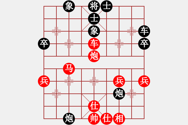 象棋棋譜圖片：橫才俊儒[紅] -VS- 天雨[黑] - 步數：40 