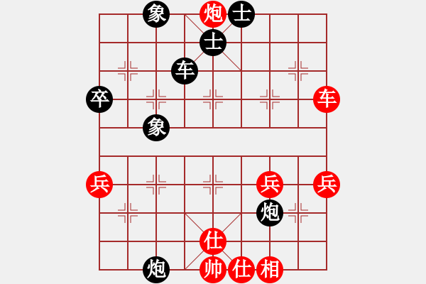 象棋棋譜圖片：橫才俊儒[紅] -VS- 天雨[黑] - 步數：47 