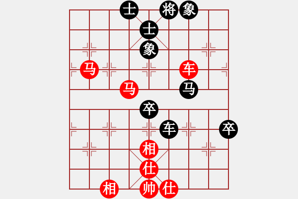 象棋棋譜圖片：鐵五局黃明昌(和)株洲橋梁廠于海平 - 步數(shù)：110 